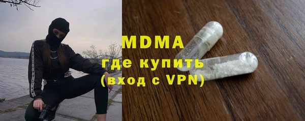 МДМА Гусев