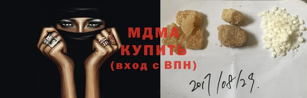 MDMA Гусиноозёрск